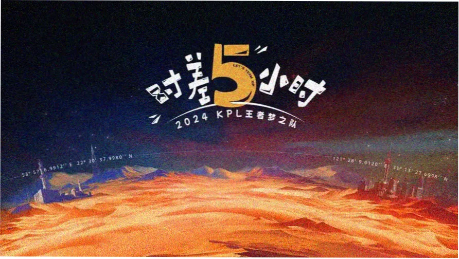 青苹果乐园影院本期节目单主视觉横幅