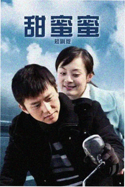 剧集单元青苹果乐园影院片单封面