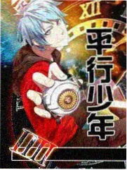 综合单元青苹果乐园影院片单封面